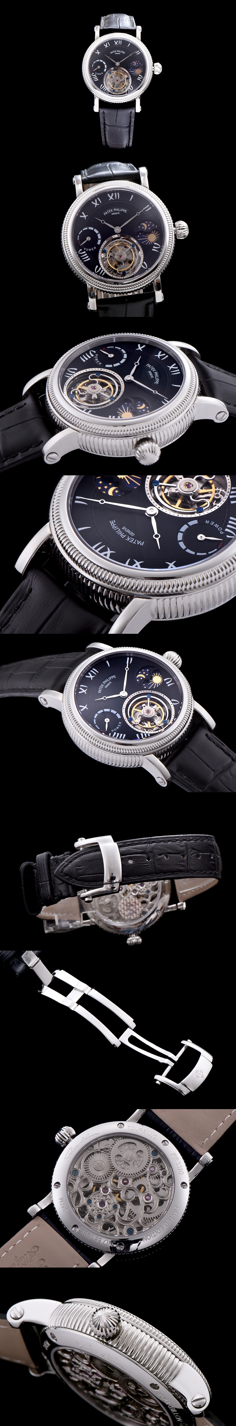 파텍필립 투어빌론-25